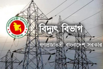 ঘূর্ণিঝড় সিত্রাং : বিদ্যুৎ বিতরণ কোম্পানিকে কন্ট্রোল রুম খোলার নির্দেশ

