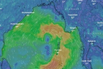 উপকূলে আঘাত হানতে শুরু করেছে ঘূর্ণিঝড় সিত্রাং 

