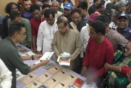 কুড়িগ্রামে দুই দিনব্যাপী জেলা সাহিত্য সম্মেলন