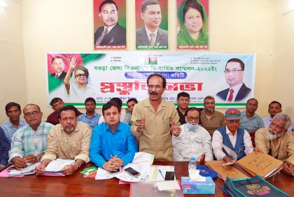 বগুড়ায় বিএনপির সম্মেলন পরিচালনা কমিটির প্রস্তুতি সভা