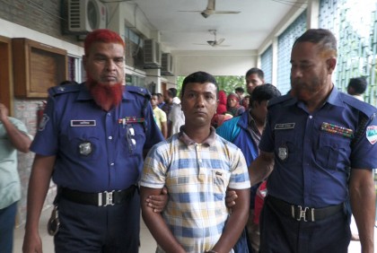 গৃহবধূকে নির্যাতনের দায়ে স্বামী ও সতিনের যাবজ্জীবন