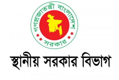 স্থানীয় সরকার বিভাগের কর্মকতাদের কর্মস্থলে থাকার নির্দেশ

