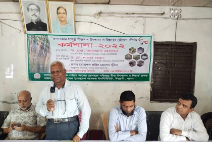 নাটোরে বীজ উৎপাদন ও বিস্তারে কর্মশালা 