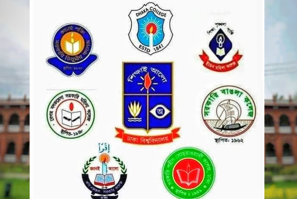 
ঢাবি অধিভুক্ত সাত কলেজে ভর্তির সময় বাড়লো