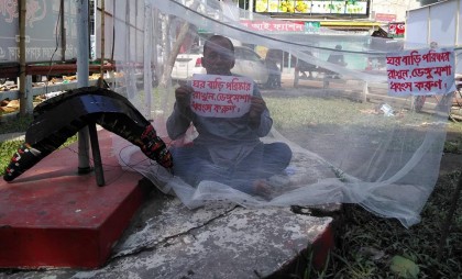 ডেঙ্গু বিষয়ে সচেতনতা সৃষ্টি করতে বরিশালে ব্যতিক্রমী প্রচারণা 