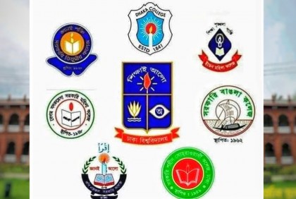 
ঢাবি অধিভুক্ত সাত কলেজে ভর্তির সময় বাড়লো