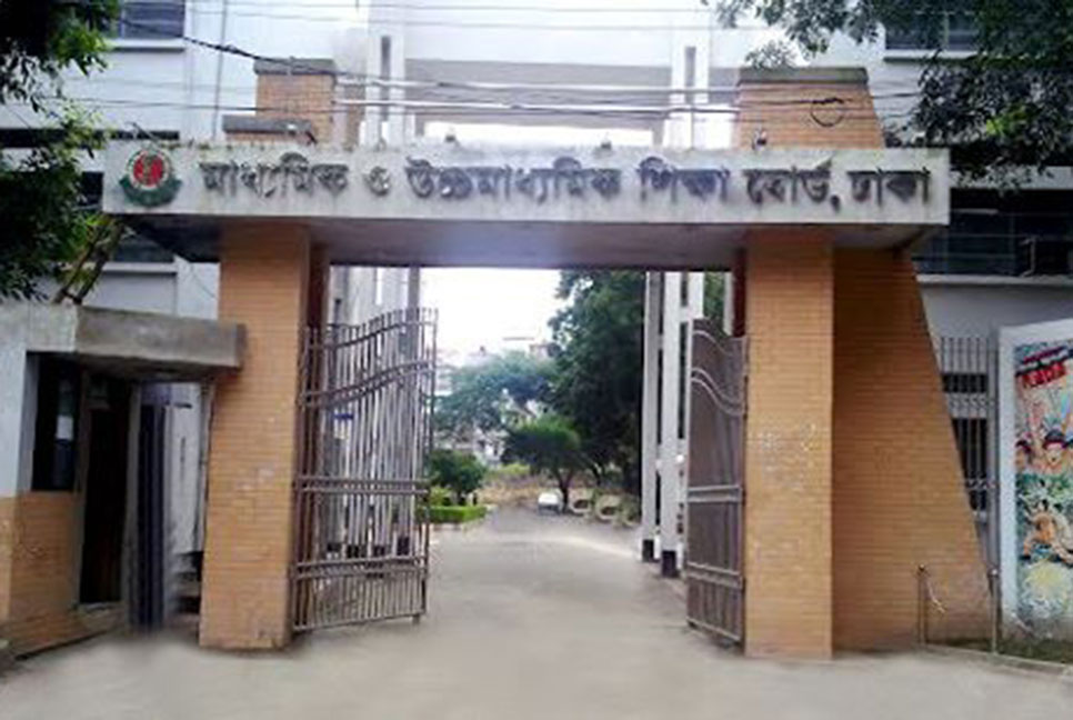 ৩ নভেম্বর থেকে এইচএসসি উত্তীর্ণদের সনদ বিতরণ 