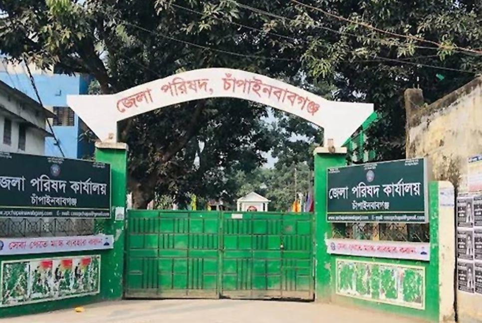 চাঁপাইনবাবগঞ্জ জেলা পরিষদের স্থগিত নির্বাচন ১৪ নভেম্বর