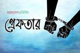 রোহিঙ্গাদের এনআইডি করে দেয়ার চক্রের ১০ সদস্য গ্রেফতার