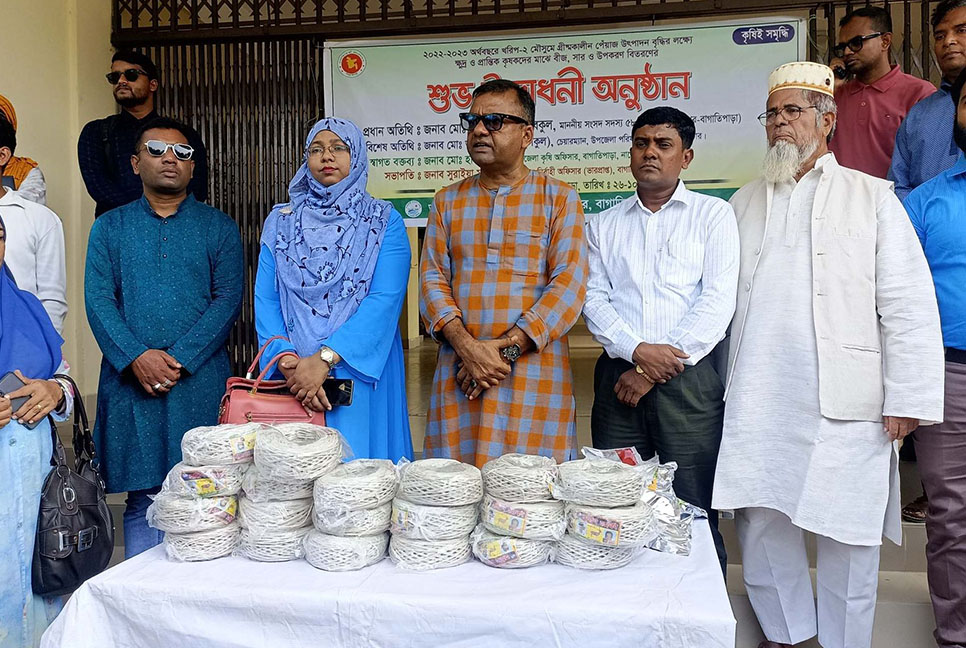 বাগাতিপাড়ায় কৃষকদের মাঝে কৃষি উপকরণ বিতরণ স্থগিত