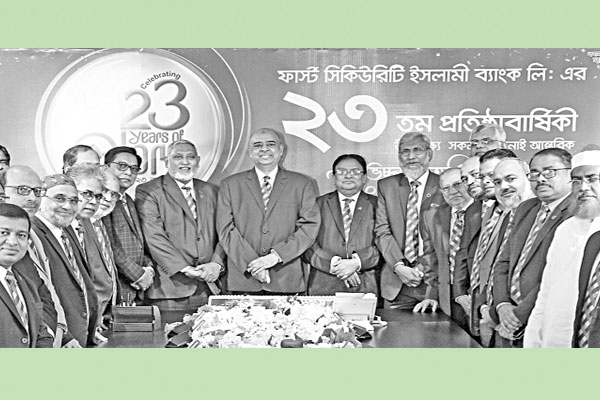 ফার্স্ট সিকিউরিটি ইসলামী ব্যাংক লিমিটেডের ২৩তম প্রতিষ্ঠাবার্ষিকী 