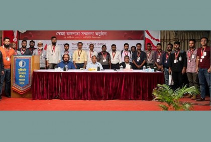 ৪ শতাধিক স্বেচ্ছা রক্তদাতাকে কোয়ান্টামের সম্মাননা