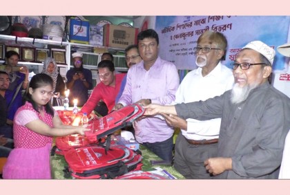 লক্ষ্মীপুরে অটিস্টিক শিশুদের মাঝে ক্রীড়া সামগ্রী বিতরণ