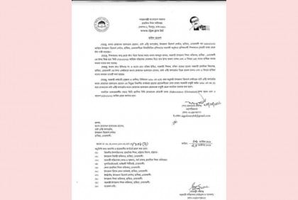 নোয়াখালীতে শিক্ষা কর্মকর্তাকে মারধর, ডাটা এন্টি অপারেটর বরখাস্ত