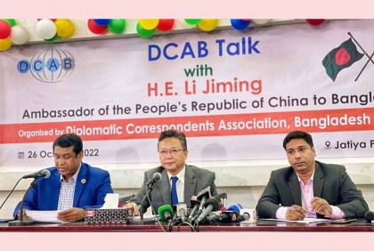 বাংলাদেশে বড় শিল্প প্রতিষ্ঠান গড়ে তুলতে চায় চীন : লি জিমিং