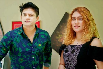 নাটক ‘প্রেমের টানে প্রেমিকা দেশে’