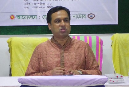 নাটোরের ভিক্টোরিয়া পাবলিক লাইব্রেরিতে সাহিত্য সম্মেলন
