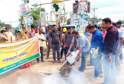 শ্রীমঙ্গলে মশক নিধন কর্মসূচির উদ্বোধন