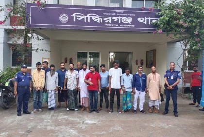 সিদ্ধিরগঞ্জে বিভিন্ন মামলার ১২ আসামি গ্রেফতার