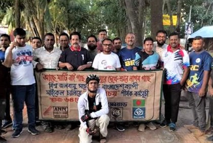 পরিবেশ রক্ষায় সচেতনতার বাণী নিয়ে যাত্রা শুরু আব্দুল্লাহর