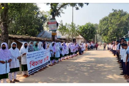 
খানসামায় শিক্ষক-শিক্ষার্থী ও অভিভাবকদের মানববন্ধন