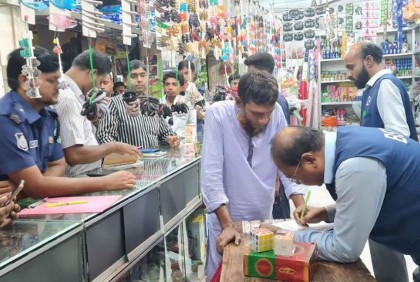 সিংড়ায় ৫ ব্যবসায়ী প্রতিষ্ঠানকে জরিমানা