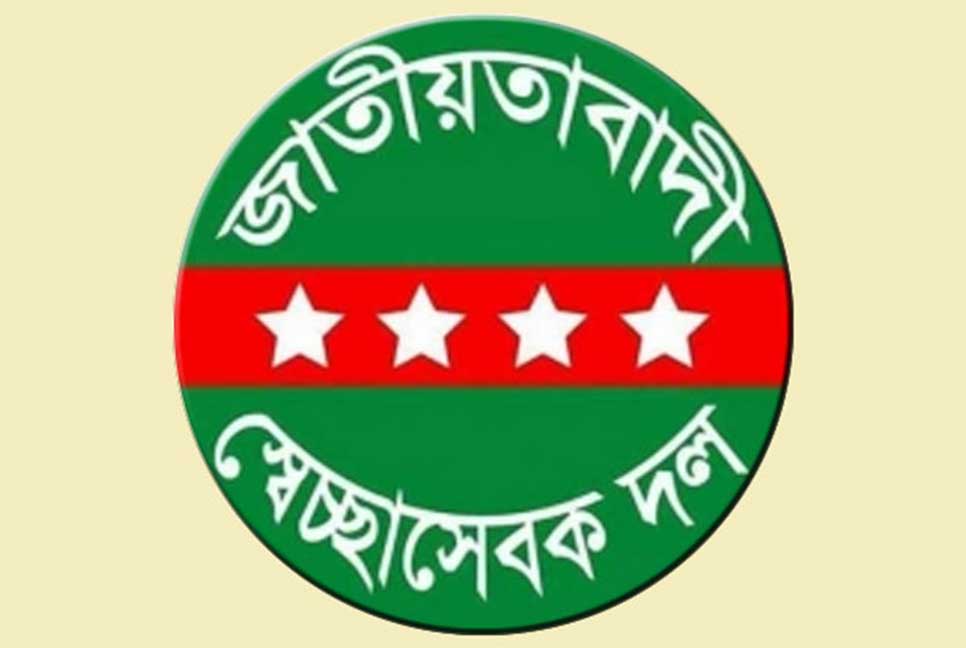চট্টগ্রামে স্বেচ্ছাসেবক দলের ১৫০ নেতাকর্মীর বিরুদ্ধে মামলা


