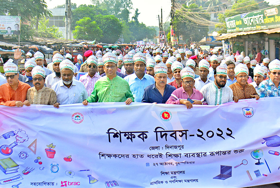 ‘নতুন প্রজন্মকে প্রযুক্তি নির্ভর শিক্ষায় আলোকিত করে তুলতে হবে’