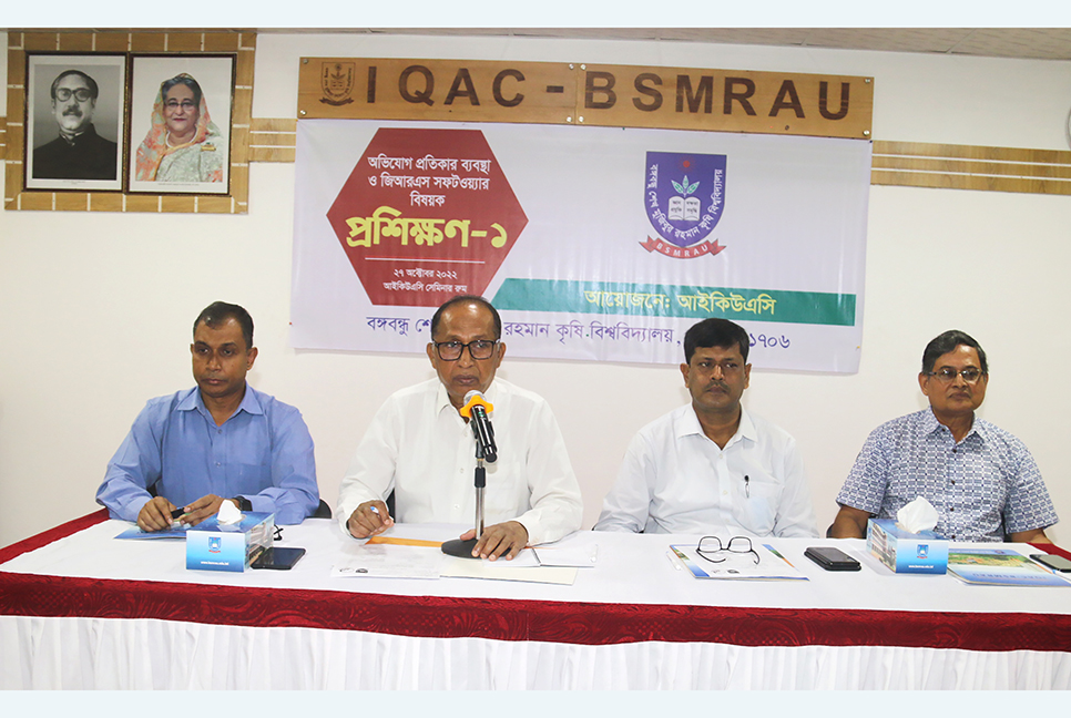 বশেমুরকৃবিতে দিনব্যাপী কর্মশালা 