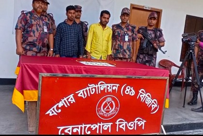 বেনাপোলে ১০টি স্বর্ণের বারসহ দুই সহদর আটক