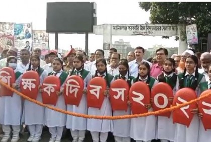মানিকগঞ্জে শিক্ষক দিবস পালন