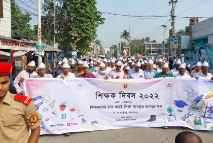 নানা আয়োজনে মেহেরপুরে শিক্ষক দিবস উদযাপিত 