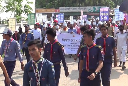 শিক্ষক দিবসে পটুয়াখালীতে র‌্যালি 