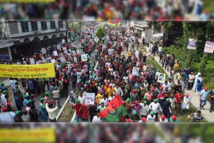 যুবদলের প্রতিষ্ঠাবার্ষিকী; নাটোরে শোভাযাত্রায় হাজারো মানুষ
