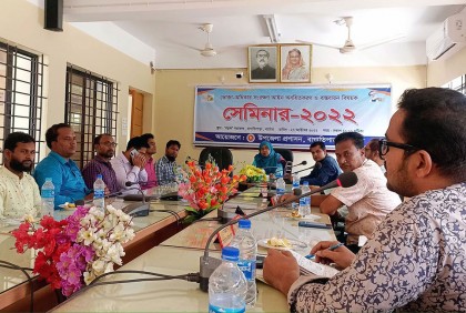 
ভোক্তা অধিকার আইন অবহিতকরণ-বাস্তবায়ন বিষয়ে সেমিনার