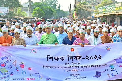 ‘নতুন প্রজন্মকে প্রযুক্তি নির্ভর শিক্ষায় আলোকিত করে তুলতে হবে’