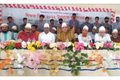 শ্রীপুরে জাতীয় শিক্ষক দিবস পালিত