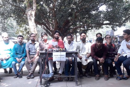 শিক্ষার্থীরা সেবাদাসে পরিণত হচ্ছে: রাকসু আন্দোলন মঞ্চ 
