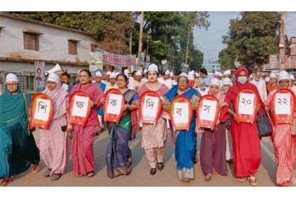 ভালুকায় শিক্ষক দিবস পালিত