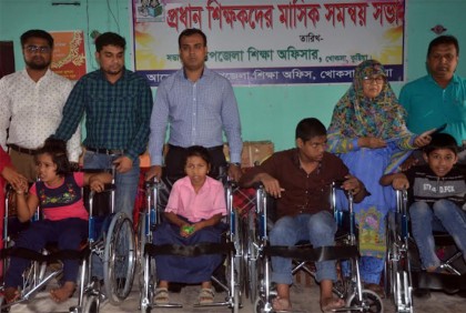 কুষ্টিয়ায় প্রতিবন্ধী শিক্ষার্থীদের মাঝে হুইল চেয়ার বিতরণ 