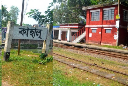 বগুড়া-সিরাজগঞ্জ রেলপথে থাকছে তিনটি জংশন

