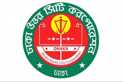 ডিএনসিসির ৩০ দিনের মশক নিধন কর্মসূচি ঘোষণা

