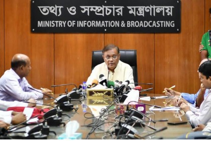 বিএনপি বিদ্যুতের বদলে দিয়েছিল খাম্বা : তথ্যমন্ত্রী


