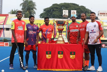 হকির নতুন যাত্রা শুক্রবার

