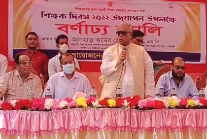 আদর্শ মানুষ গড়তে শিক্ষকরা গুরুত্বপূর্ণ দায়িত্ব পালন করছেন : আমু