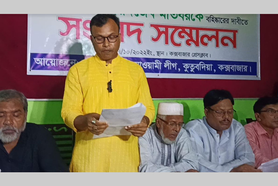 উপজেলা আওয়ামী লীগ সভাপতির বিরুদ্ধে নেতাকর্মীদের মারধরের অভিযোগ 

