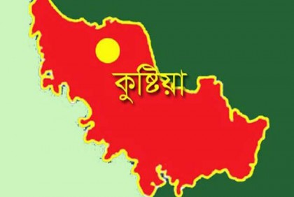 কুষ্টিয়ায় স্বতন্ত্র প্রার্থীর কর্মীকে কুপিয়ে জখম