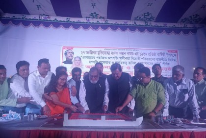 মুক্তিযোদ্ধা সংসদ সন্তান কমান্ডের প্রতিষ্ঠাবার্ষিকী উপলক্ষে আলোচনা সভা

