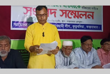 উপজেলা আওয়ামী লীগ সভাপতির বিরুদ্ধে নেতাকর্মীদের মারধরের অভিযোগ 

