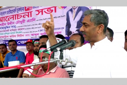 আওয়ামী লীগ ভোটের রাজনীতি ভুলে গেছে : এ্যানি

